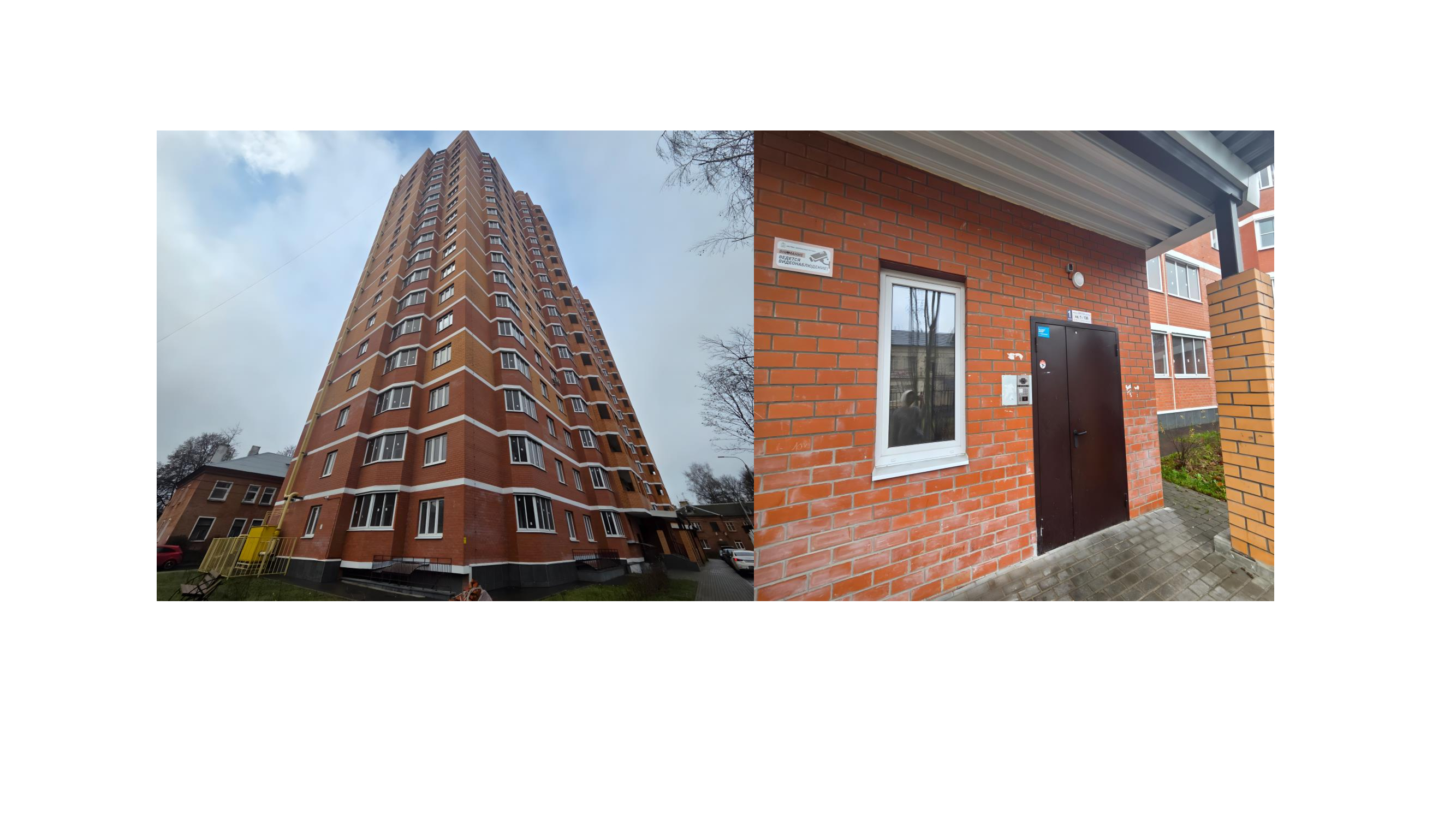 Картинка жилого комплекса