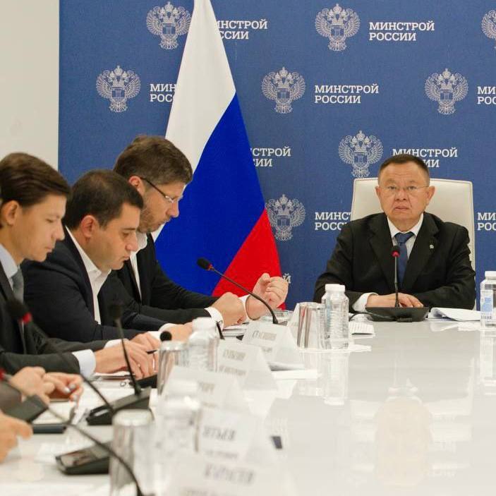Гендиректор ФРТ принял участие в совещании Минстроя России с регионами  