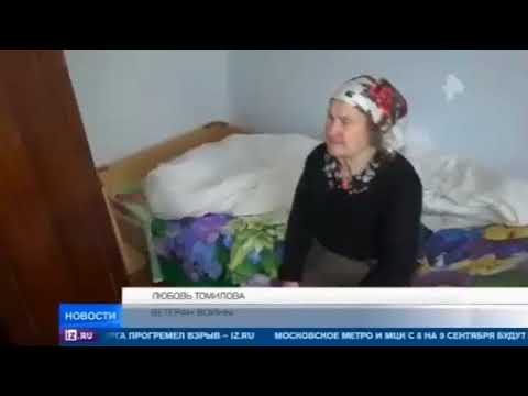 «Рен ТВ», Аварийное жилье в городе Златоусте Челябинской области