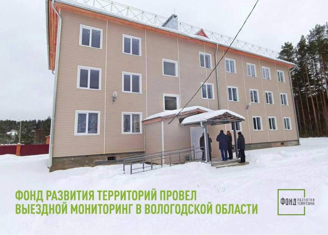 Фонд развития территорий провел выездной мониторинг в Вологодской области 