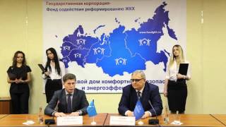 Фонд ЖКХ и Правительство Сахалинской области подписали соглашение о сотрудничестве