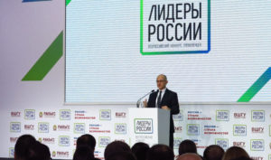 В Сочи стартовал финал Всероссийского конкурса управленцев «Лидеры России», в котором в качестве наставника принимает участие председатель наблюдательного совета Фонда ЖКХ Сергей Степашин