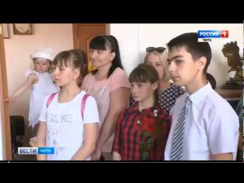 «Россия 1», «Вести - Чита», Конкурс детского рисунка «Дом будущего»