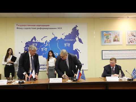Фонд ЖКХ и Российский книжный союз подписали Соглашение о взаимодействии и сотрудничестве