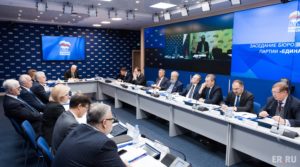Председатель наблюдательного совета Фонда содействия реформированию ЖКХ Сергей Степашин принял участие в заседании Бюро Высшего совета партии «Единая Россия»