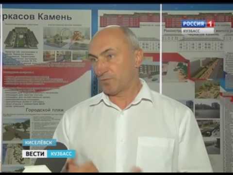 Как идет переселение из аварийного жилья на Кузбассе