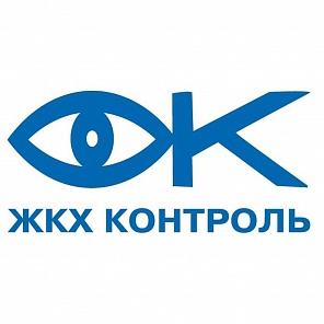 Фонд ЖКХ подвел итоги сотрудничества и взаимодействия с Некоммерческим партнерством «Национальный центр общественного контроля в сфере жилищно-коммунального хозяйства «ЖКХ Контроль» в 2015 году