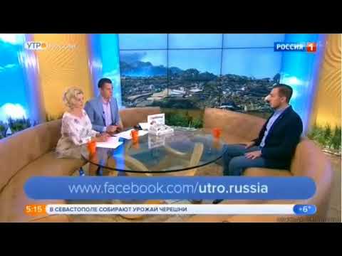 «Россия 1», «Утро России», Ликвидация несанкционных свалок в РФ