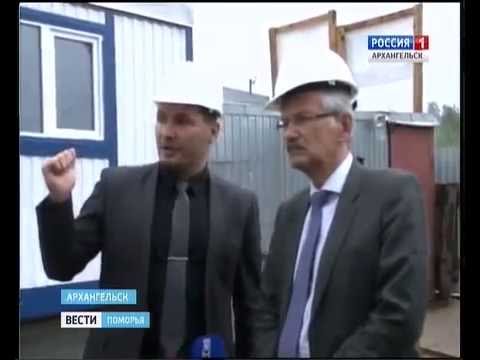 Владимир Талалыкин посетил с рабочим визитом Архангельскую область и ознакомился с ходом реализации программы переселения граждан из аварийного жилья 