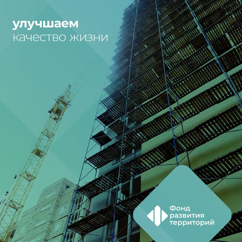 ФРТ в июле-августе выставит на торги 26 га земельных участков