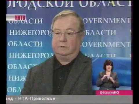 ННТВ. Рабочая поездка Сергея Степашина и Константина Цицина в Нижегородскую область. 21.09.2016