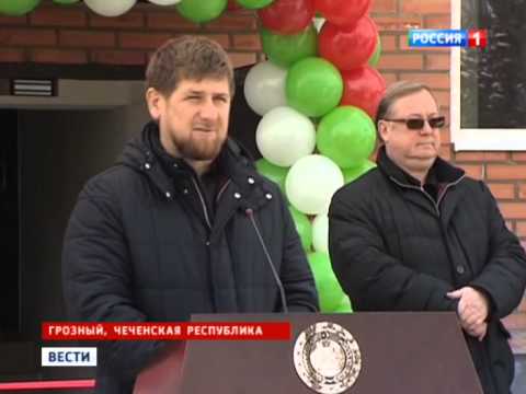 В Чеченской Республике введен в эксплуатацию первый энергоэффективный дом