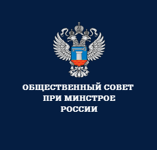 Общественный совет при Минстрое России проводит детский конкурс на лучший вопрос о строительстве #СпросиСтроителя