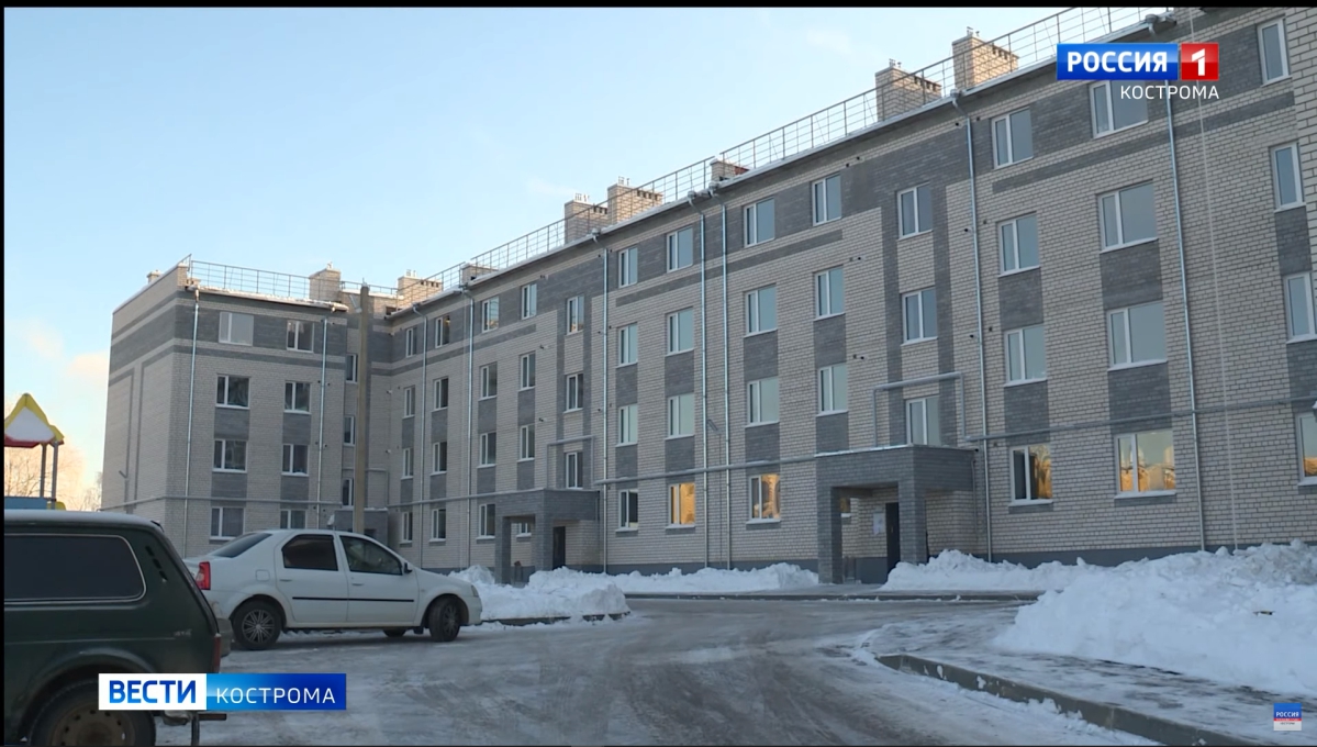 «ГТРК Кострома», В Костроме 64 семьи переезжают из аварийного жилья в новые квартиры