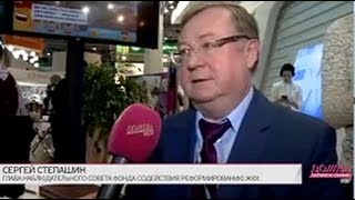 Интервью Сергея Степашина телеканалу 