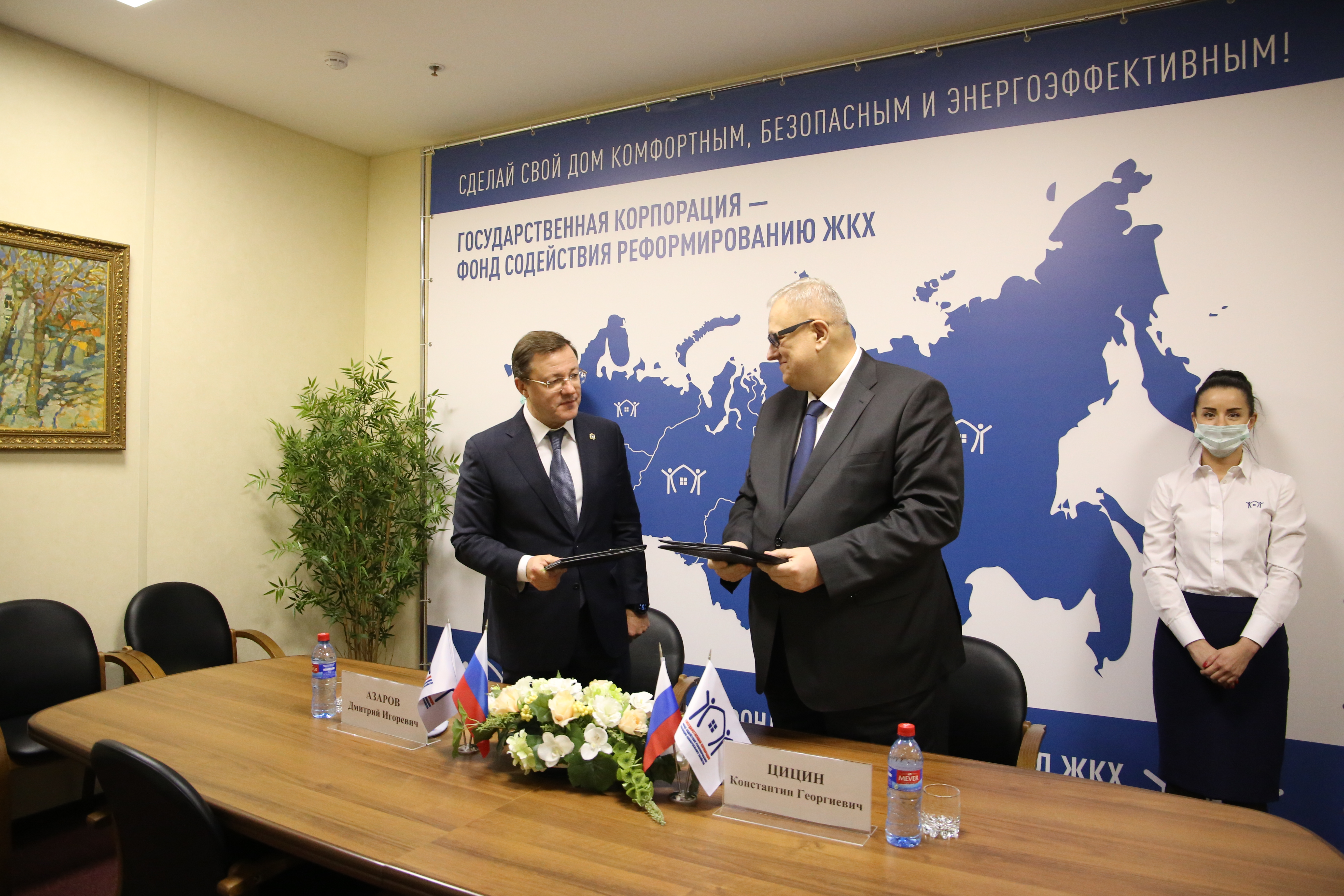 Торжественное подписание соглашения о сотрудничестве между правительством Самарской области и Фондом ЖКХ
