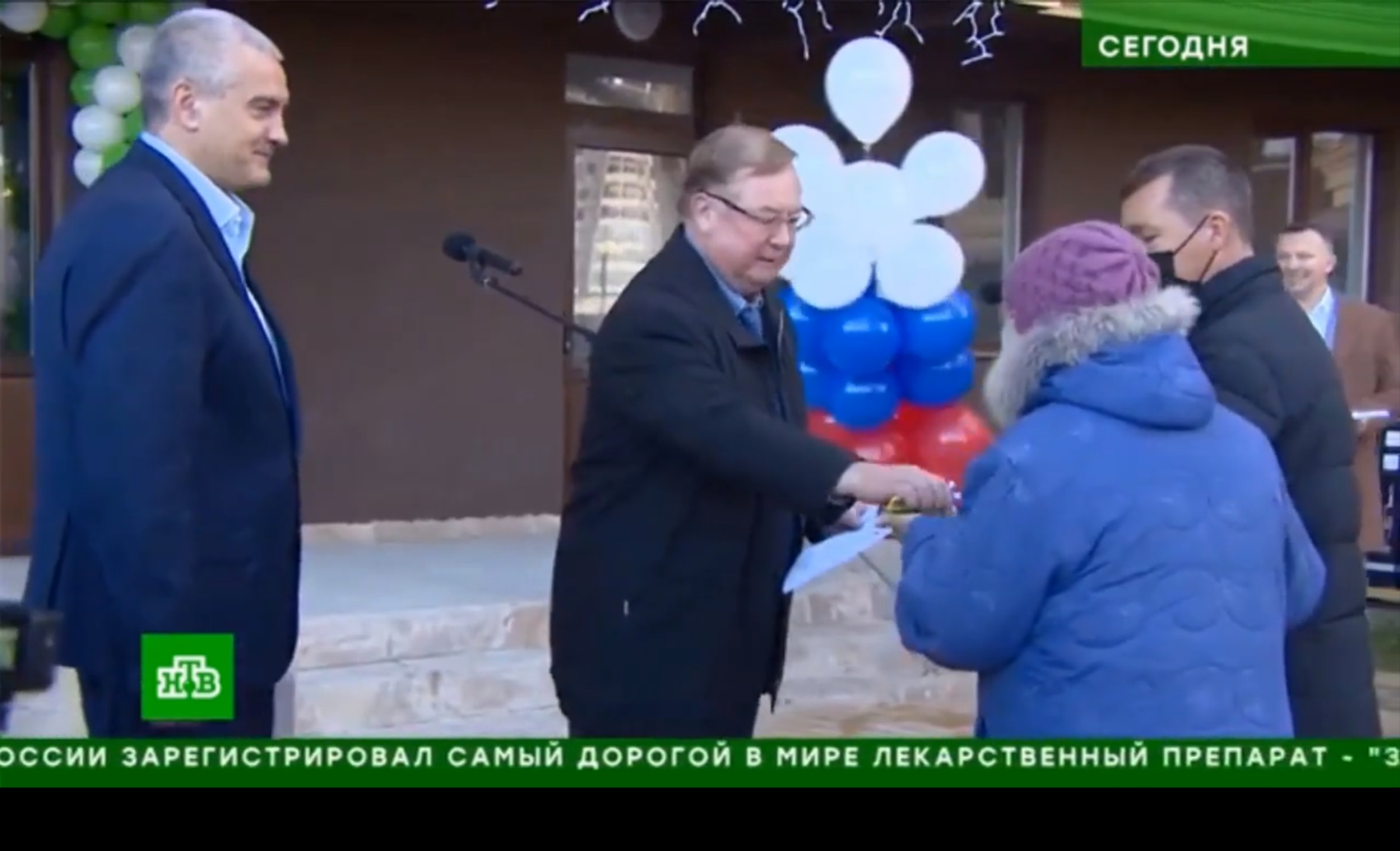 «НТВ», «Сегодня», Переселение граждан из аварийного жилья в Республике Крым