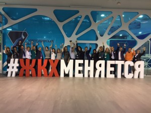 В городе Новосибирске завершило работу Всероссийское совещание «Эффективное управление жилищно-коммунальным хозяйством в целях создания благоприятных условий проживания граждан»