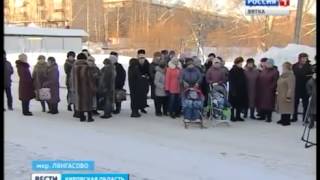 В Кировской области 60 семей из аварийных домов переедут в новые благоустроенные квартиры 