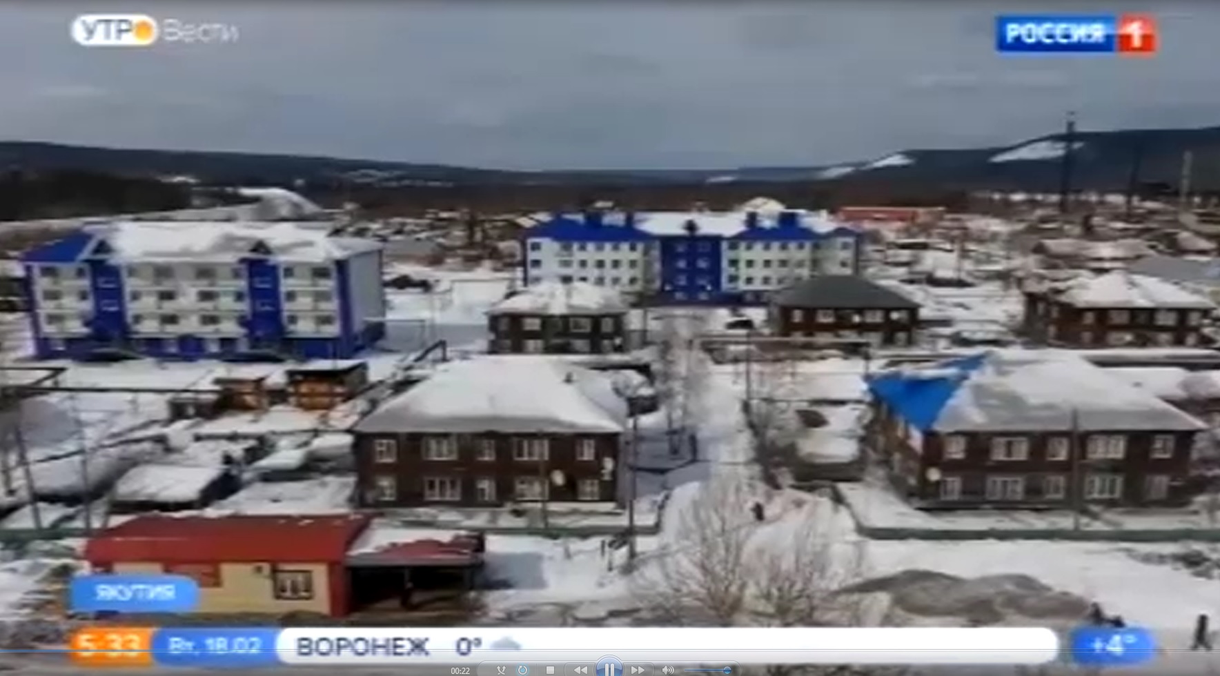 «Россия 1», «Вести», Расселение аварийного жилья в Алданском районе Республики Саха (Якутия)