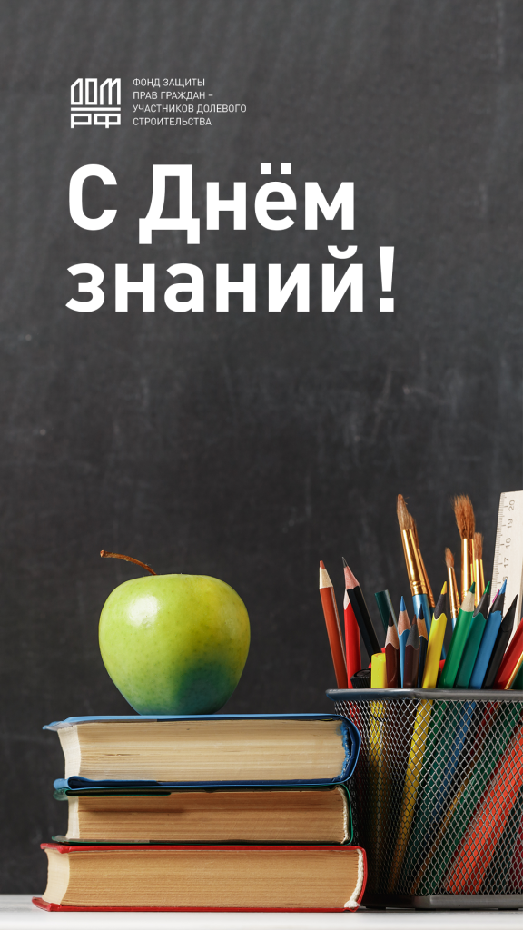 3108 Knowledge day 3.png