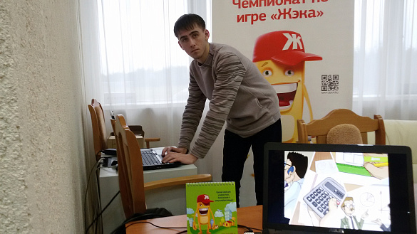 #