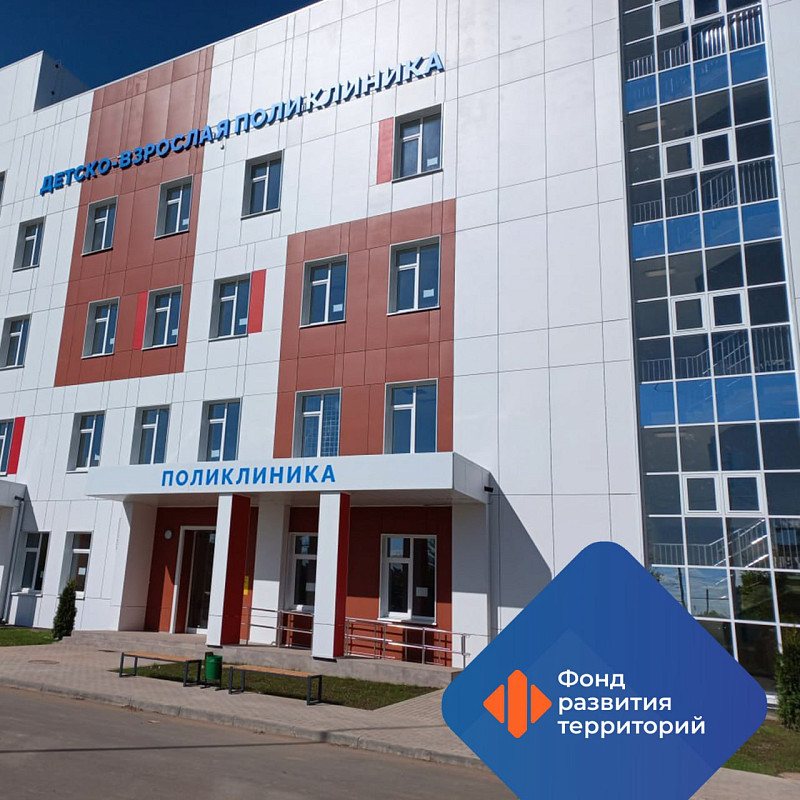 В Калуге построили поликлинику благодаря ИБК