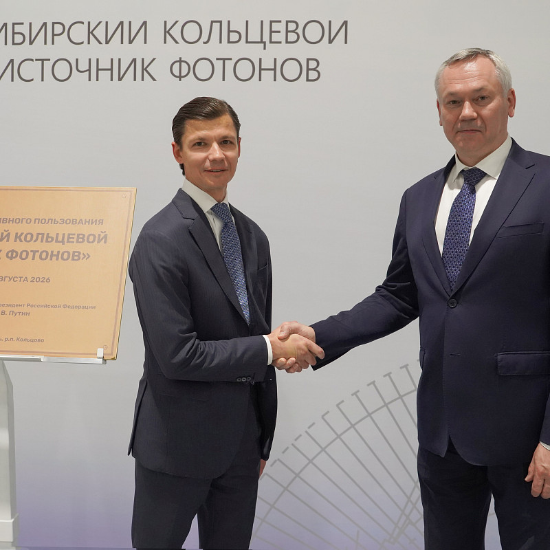 Василий Купызин совершил рабочую поездку в Новосибирскую область 