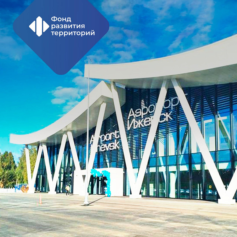 Более 100 объектов и мероприятий завершили с привлечением казначейских инфраструктурных кредитов