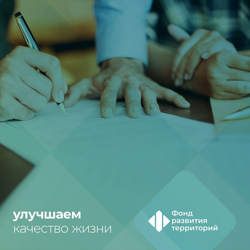 Стартовали выплаты дольщикам ЖСК «Утес» в Хабаровске