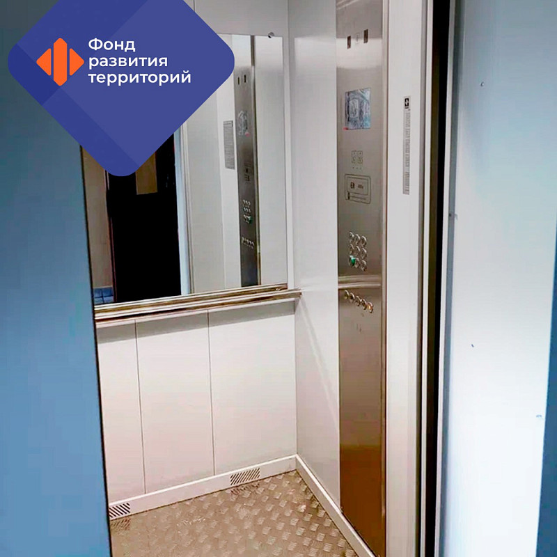 ФРТ провел совещание с регионами по замене лифтов в домах