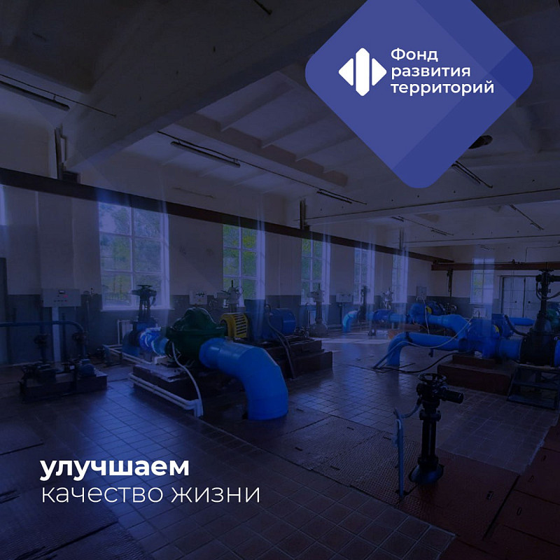 В Северодонецке завершен капремонт водопроводной насосной станции 2-го подъема
