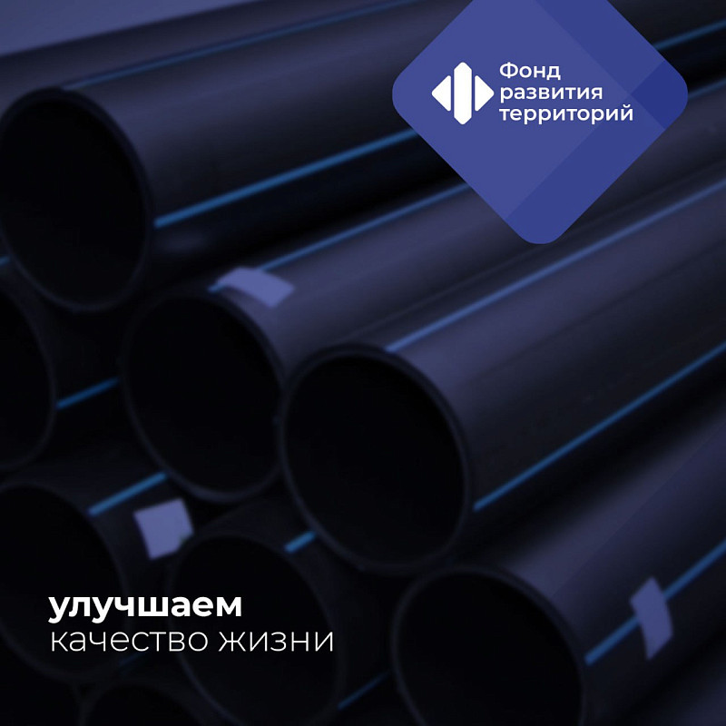 В Астраханской области качество водоснабжения улучшилось для 1,6 тыс. человек