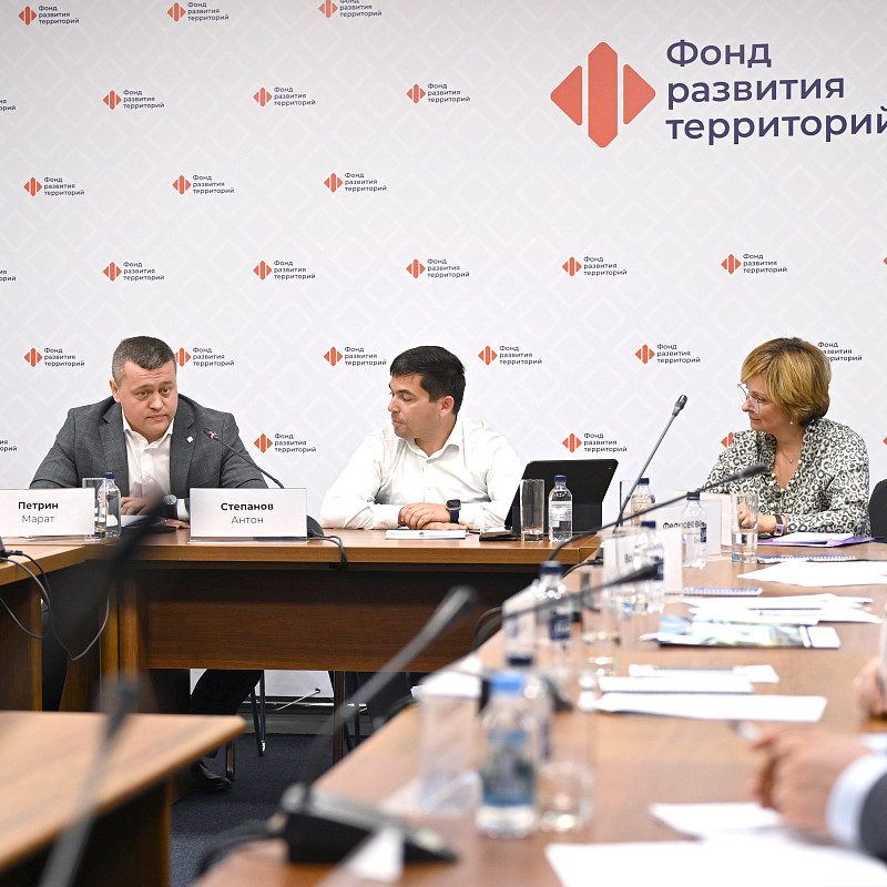 На круглом столе Экспертного совета ФРТ обсудили работу коммунальной инфраструктуры