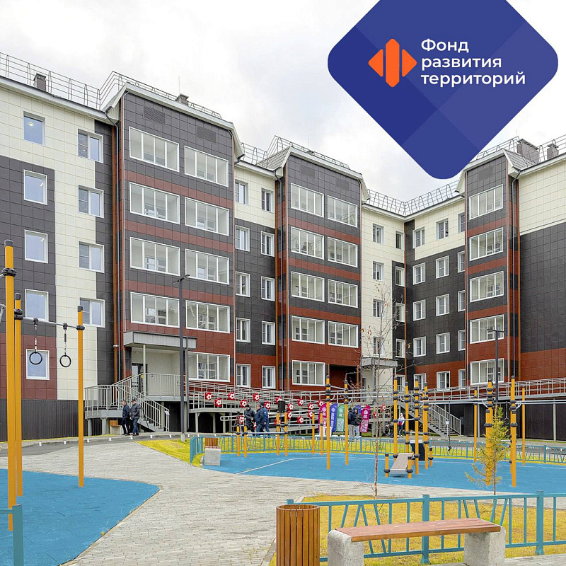 ФРТ наделен полномочиями по анализу информации об объектах госучета жилья