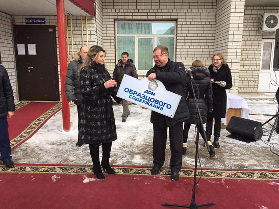 Председатель наблюдательного совета государственной корпорации – Фонда содействия реформированию жилищно-коммунального хозяйства Сергей Степашин и генеральный директор Фонда ЖКХ Константин Цицин приняли участие в торжественной церемонии награждения знаком