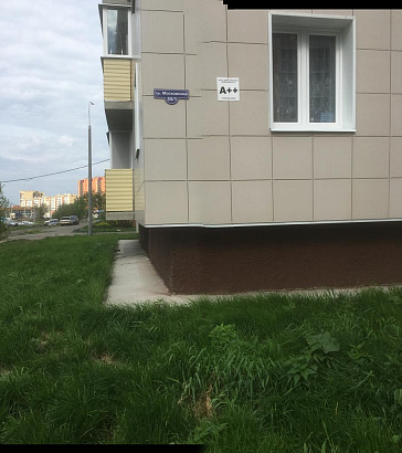 #
