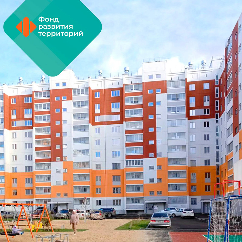 ФРТ построил более 5,3 млн кв. м жилья для пострадавших дольщиков