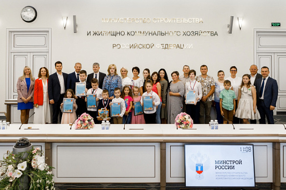 Представители Фонда ЖКХ приняли участие в церемонии награждения победителей детского конкурса «Спроси строителя -2022»