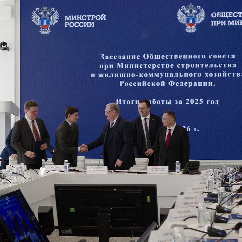 ФРТ подписал соглашение о сотрудничестве с Общественным советом при Минстрое и НИУ МГСУ 