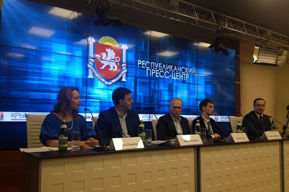 В городе Симферополе состоялась конференция на тему «Развитие добрососедских отношений - возможность поддержки местных сообществ»