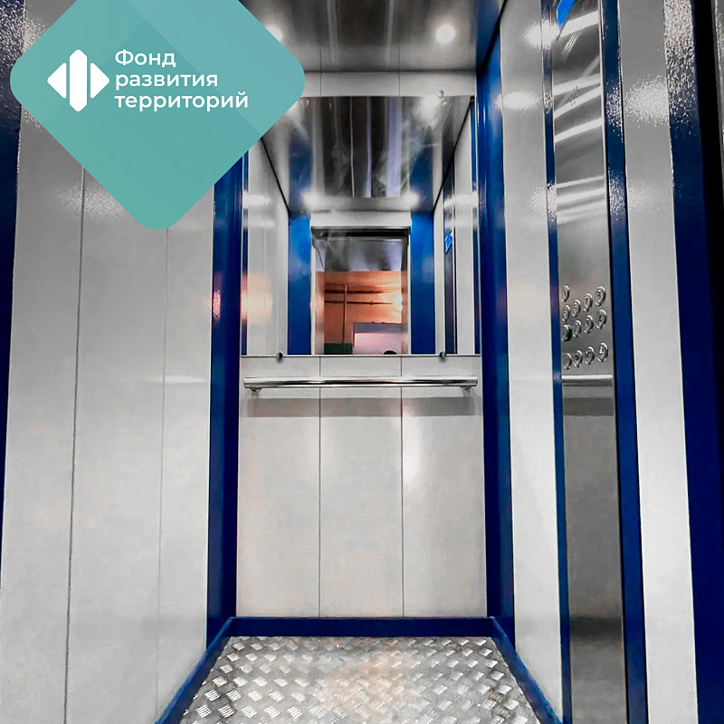 ФРТ провел совещание с регионами по замене лифтов в многоквартирных домах