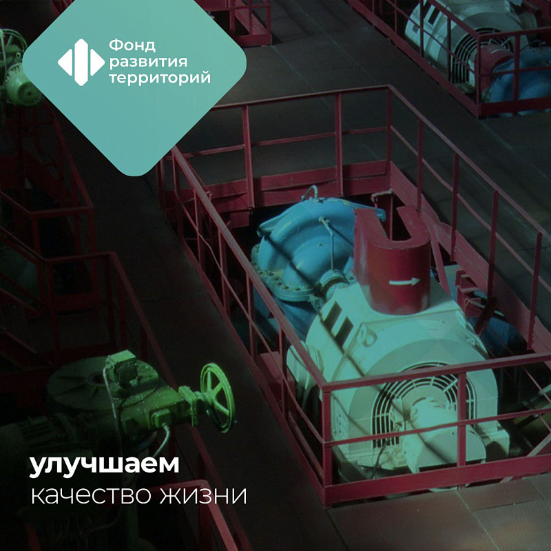 Гендиректор Технического заказчика ФРТ побывал на объектах коммунальной инфраструктуры в ДНР и Запорожской области
