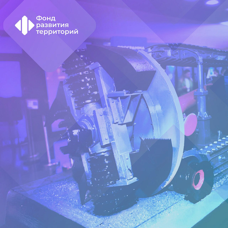 Участниками свободной экономической зоны в Донбассе и Новороссии стали 475 компаний