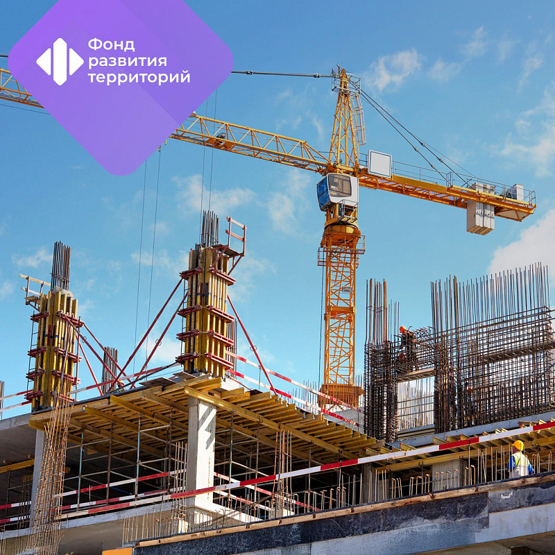 ФРТ за 2025 год провел мониторинг более 3,3 тыс. застройщиков