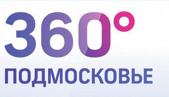 Первый заместитель генерального директора Фонда ЖКХ Олег Рурин дал интервью телеканалу «360° Подмосковье» 