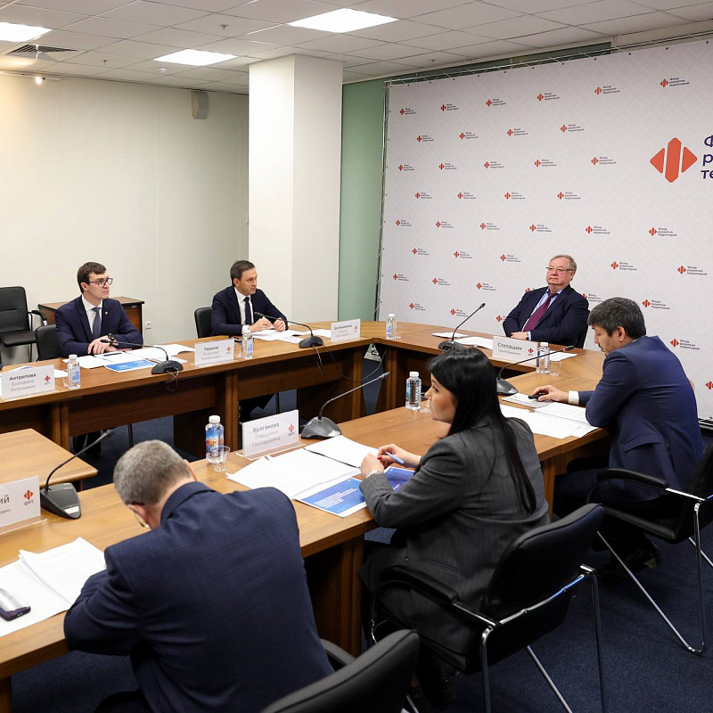Сергей Степашин провел заседание Попечительского совета Фонда развития территорий 