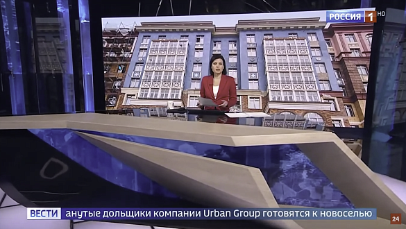 Россия 1: сюжет о выдаче ключей дольщикам ЖК «Видный Город»
