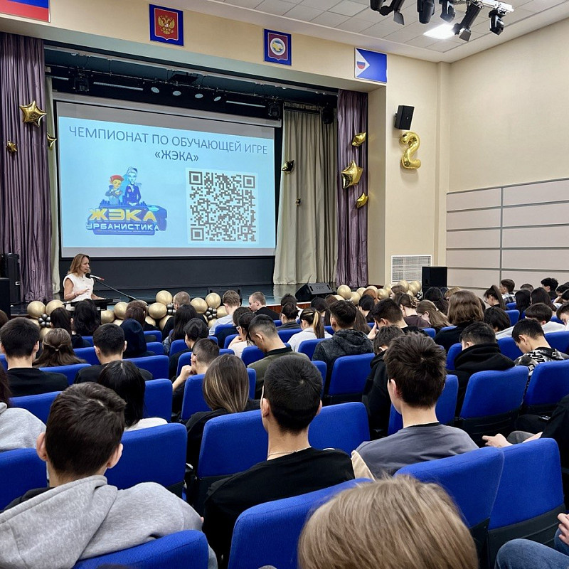 ФРТ впервые на Чукотке провёл чемпионат по обучающей игре «ЖЭКА»