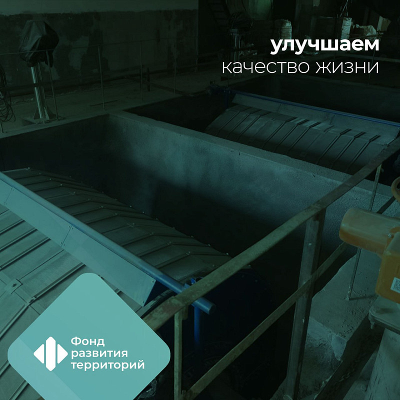 В Бердянске проводят капремонт водоочистных сооружений и водопроводной насосной станции  